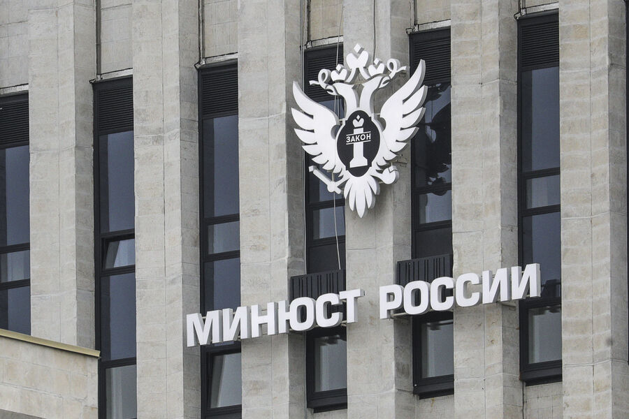 В Минюсте заявили о снижении иностранного финансирования среди иноагентов